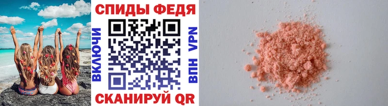 наркота  Находка  МЕТАМФЕТАМИН витя 