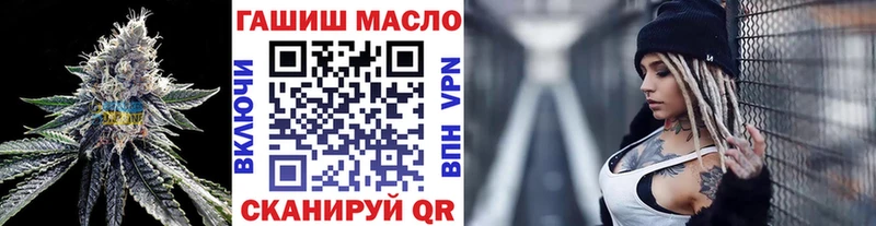закладка  Находка  Дистиллят ТГК вейп с тгк 
