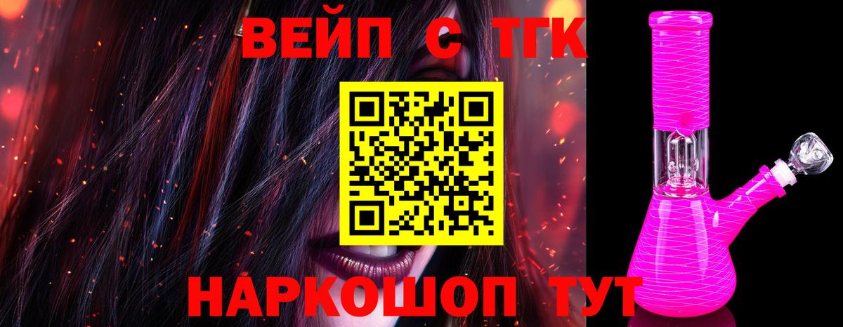 Гашиш  NBOMe  Находка  Cocaine  Вход с VPN  МЕТАДОН  ГАШ  LSD-25  Бошки Шишки  Меф  