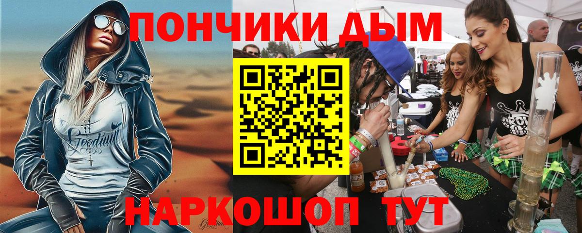 Бошки Шишки план  Вход с VPN  Находка  Шишки марихуана гибрид 